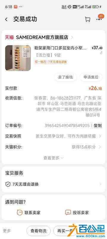 wechat_upload1721744356669fbbe4631e5