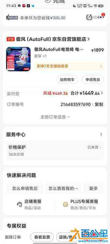 wechat_upload1721744417669fbc211ceef