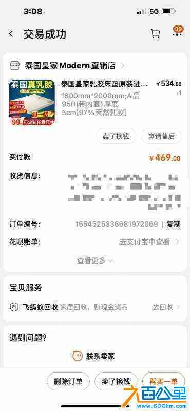 wechat_upload1721745847669fc1b7c0ccb