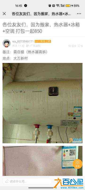 wechat_upload172181136666a0c1a6f2dcb