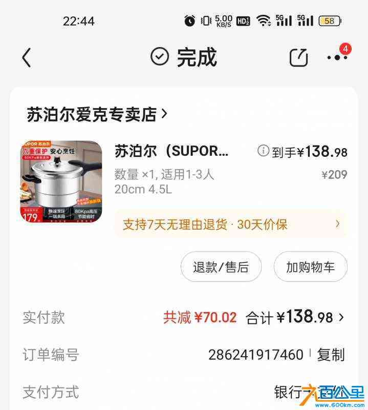 wechat_upload172183246066a1140ca18cd