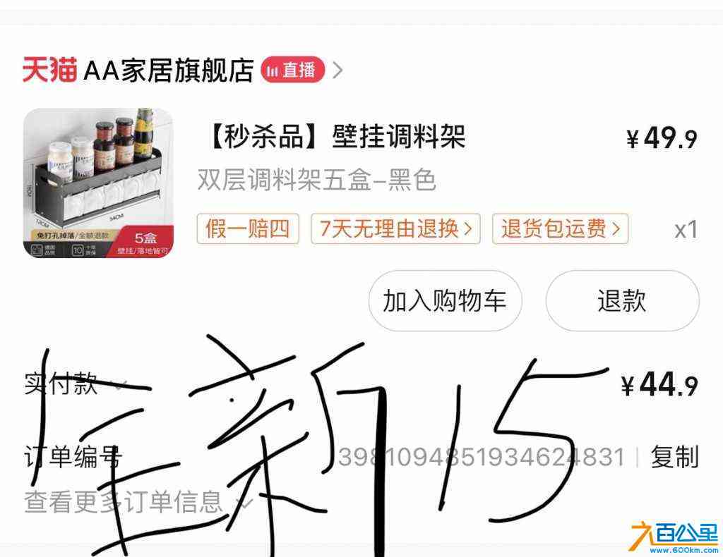 wechat_upload172188160866a1d4082ef38