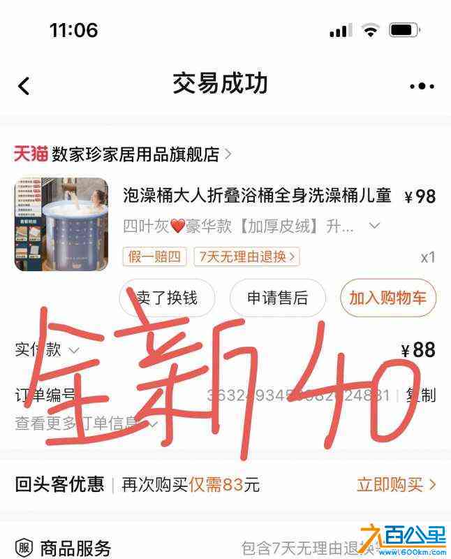 wechat_upload172188165366a1d43515758