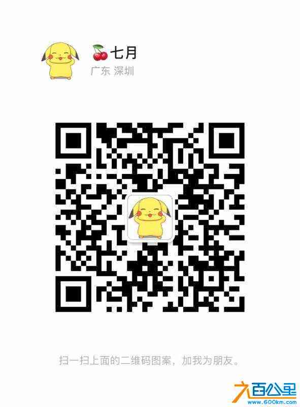 wechat_upload172188167966a1d44f6ad02
