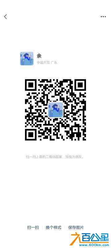 wechat_upload172188424566a1de5562608