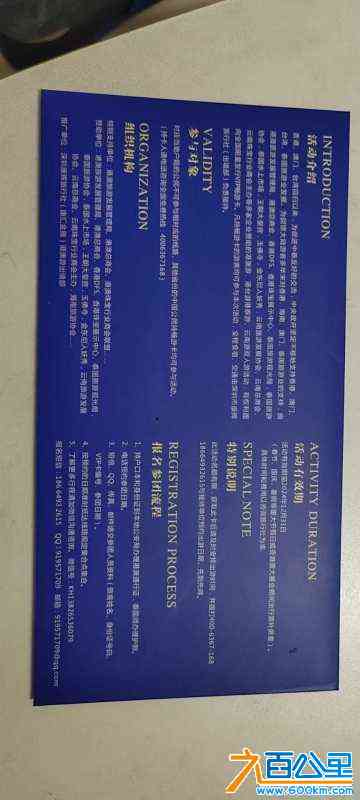 wechat_upload172190945166a240cb2fbeb