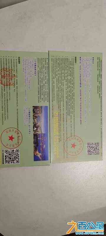 wechat_upload172190956166a2413926d29