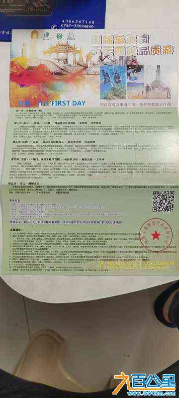 wechat_upload172190959266a241585f77f