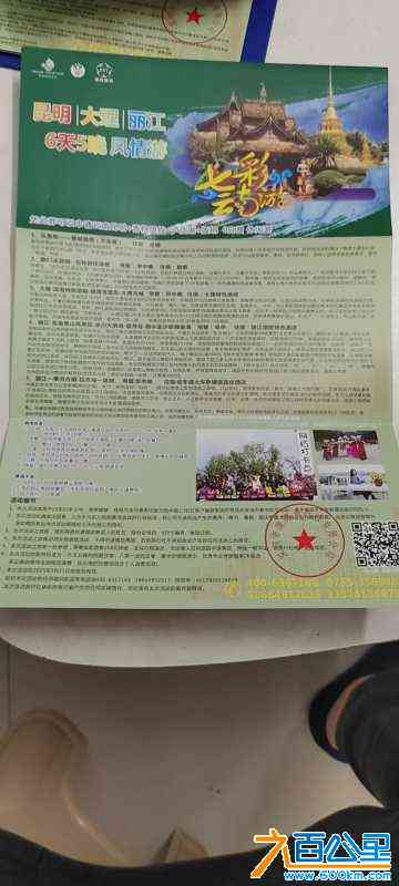 wechat_upload172190961766a24171c4cc7