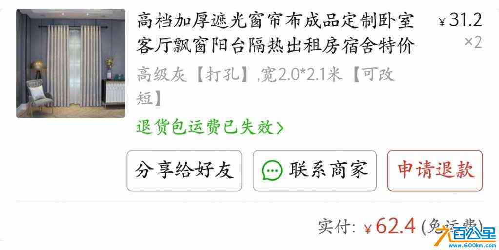 wechat_upload172191238966a24c458f5d4