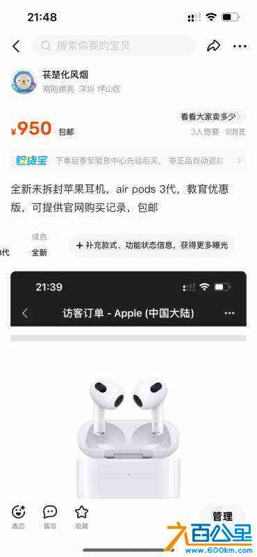 wechat_upload172191577966a259837651f