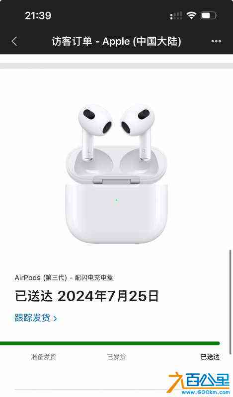 wechat_upload172191582866a259b4e248b