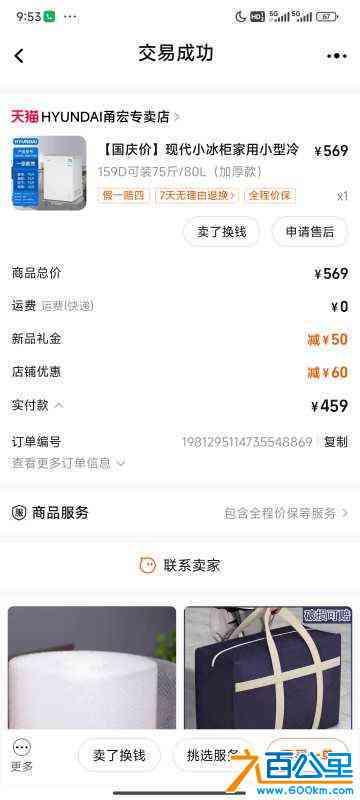 wechat_upload172192145966a26fb3eb6e4