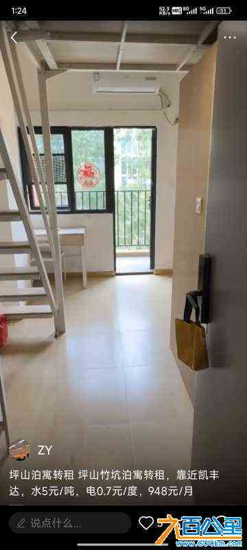 wechat_upload172197159266a3338860c48