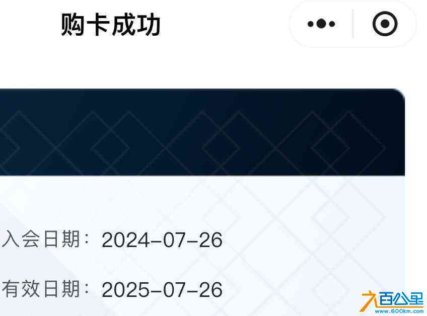 wechat_upload172199032866a37cb87b76d