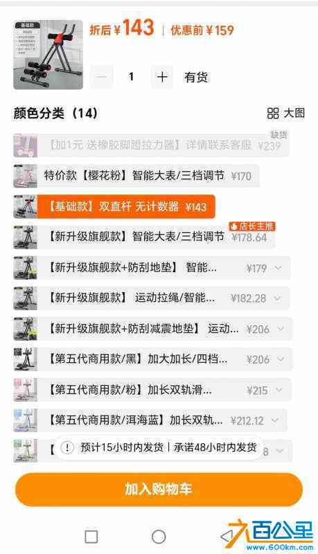 wechat_upload172200295966a3ae0fd21ff