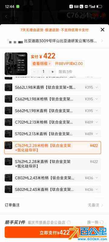 wechat_upload172201314066a3d5d4a6ac1