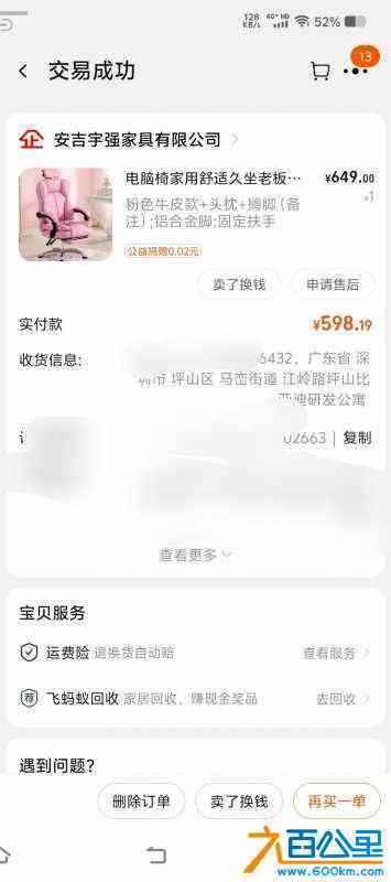 wechat_upload172204503866a4526e4cc87