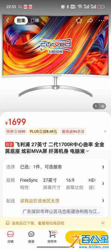 wechat_upload172206696566a4a81574772