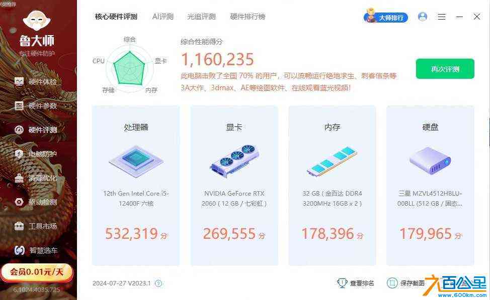 wechat_upload172206815766a4acbd46281