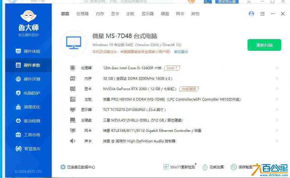 wechat_upload172206815866a4acbe4bc8e