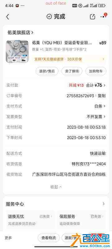 wechat_upload172207046166a4b5bdd1644