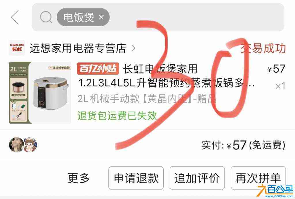 wechat_upload172212850266a5987678d05