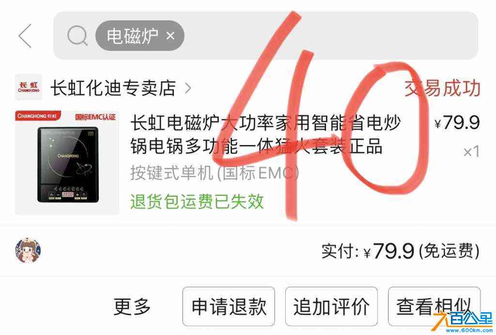 wechat_upload172212850366a5987779ec0