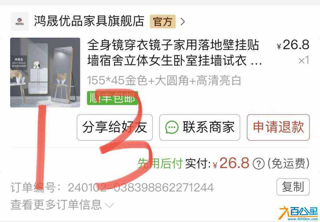wechat_upload172212850666a5987a1cc45