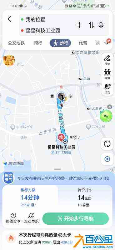 wechat_upload172213696566a5b98518913