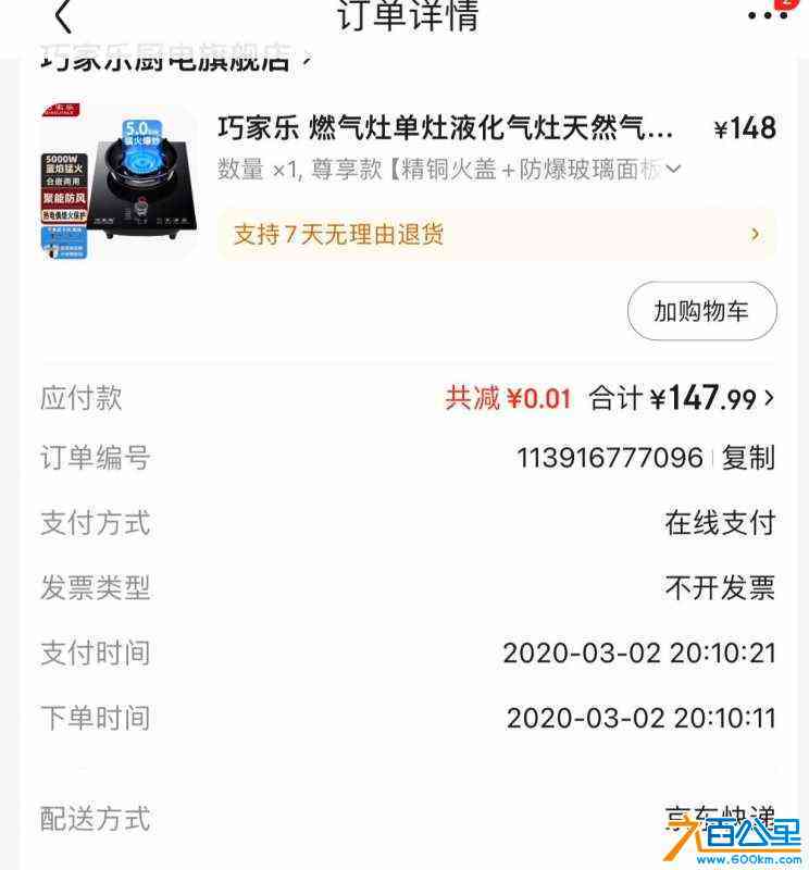 wechat_upload172216558966a62955409f3