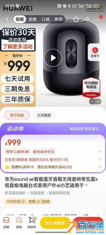 wechat_upload172222092666a7017e8635b