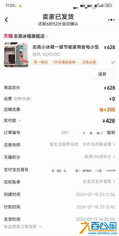 wechat_upload172222357066a70bd2d7bda