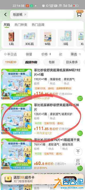 wechat_upload172226727266a7b6882e694