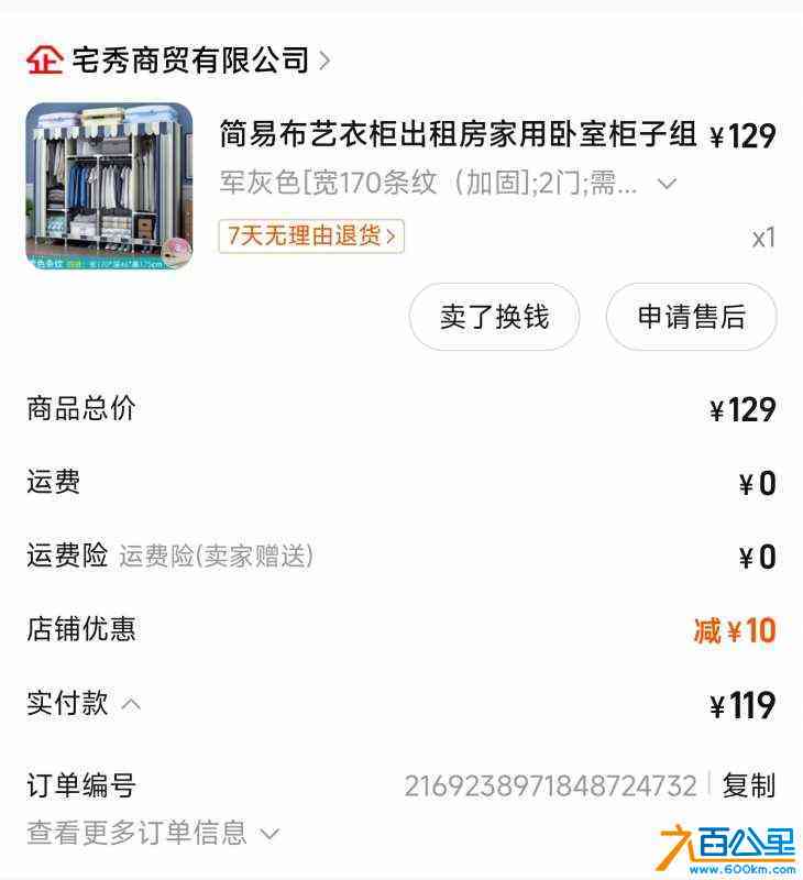 wechat_upload172226948766a7bf2f0ae43
