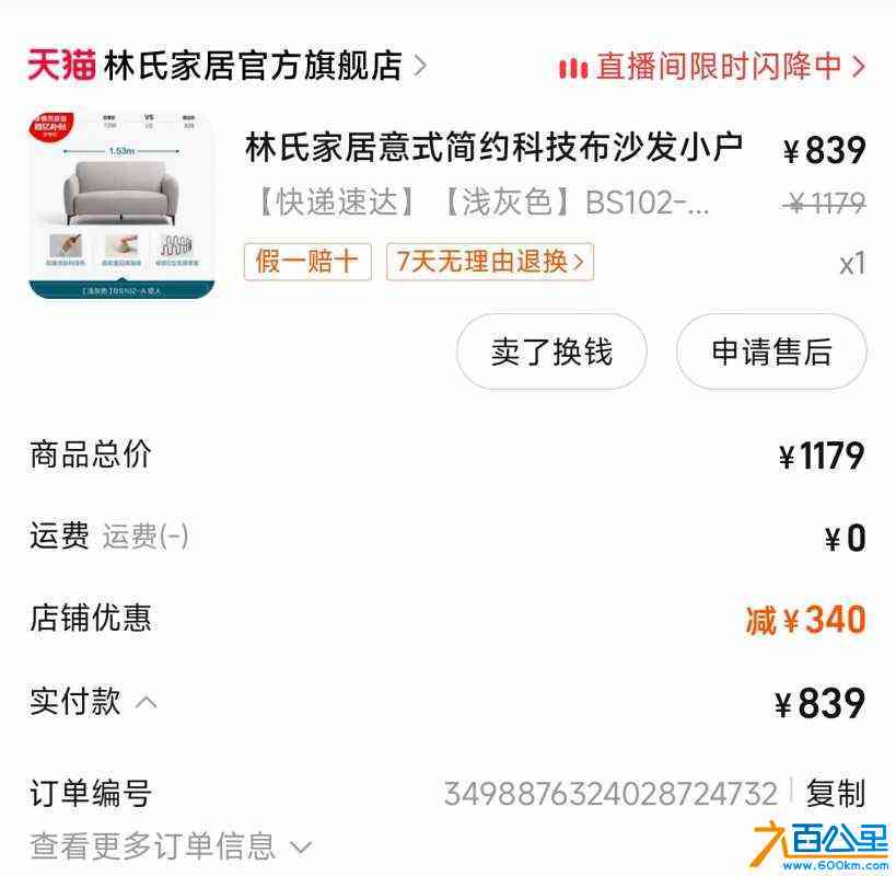 wechat_upload172226949066a7bf326cabd
