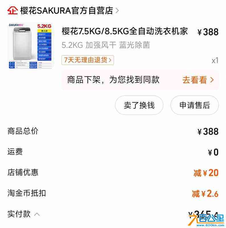wechat_upload172226949166a7bf33cf621