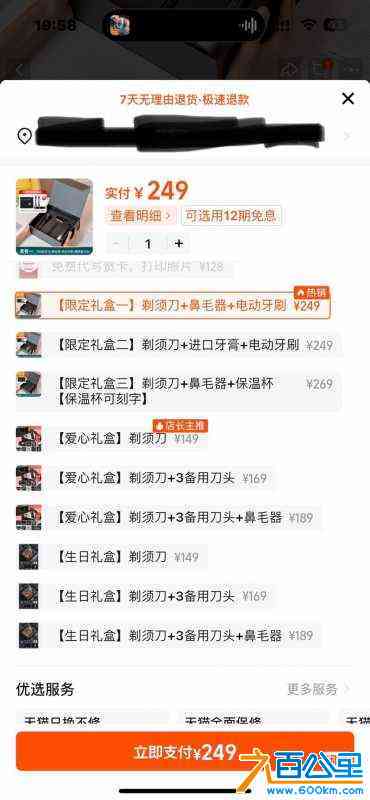 wechat_upload172231071766a8603db1b3d