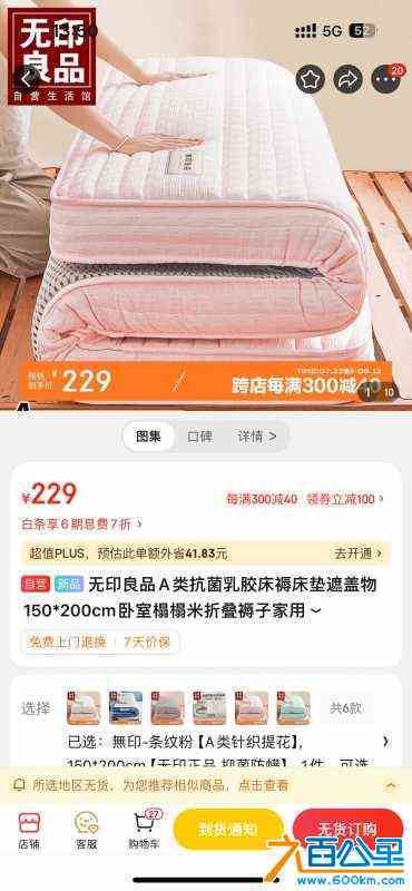 wechat_upload172231894466a88060a804f