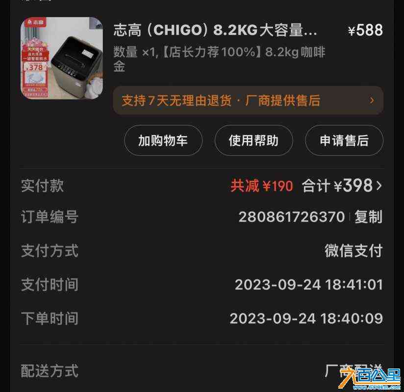 wechat_upload172233664266a8c582e6c6a