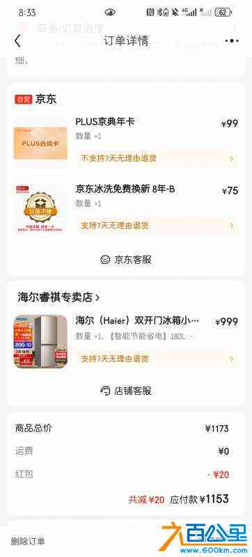 wechat_upload172234427566a8e35340949