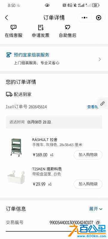 wechat_upload172234428066a8e358b61b6