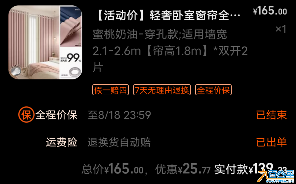 wechat_upload172235011666a8fa24a9e70