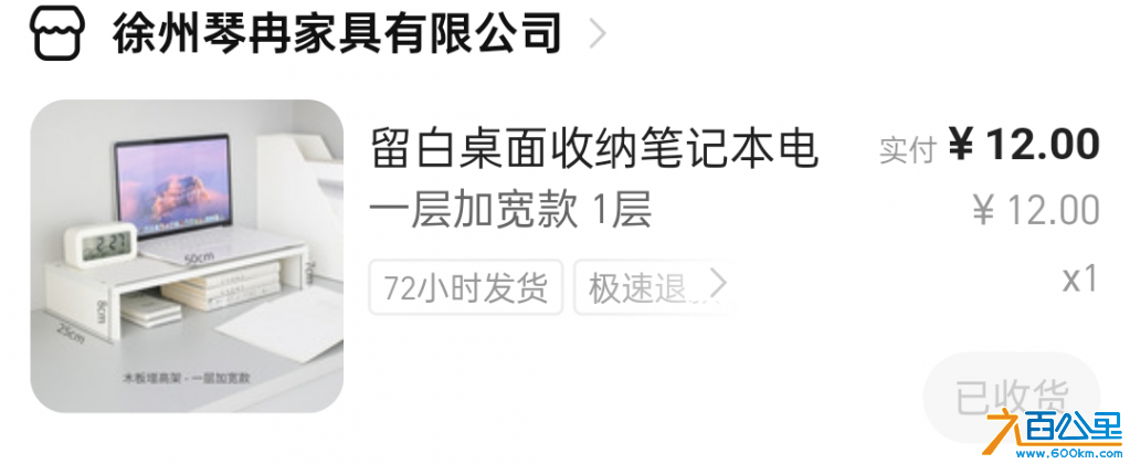wechat_upload172241232066a9ed20eb75b