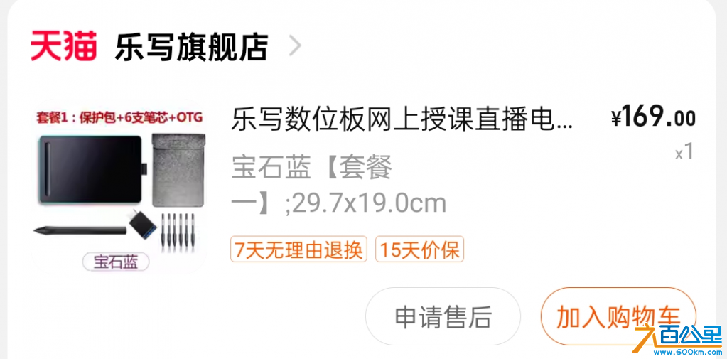 wechat_upload172241232266a9ed225c986