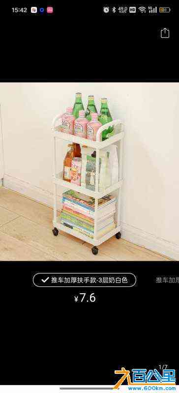 wechat_upload172241232366a9ed23e0764