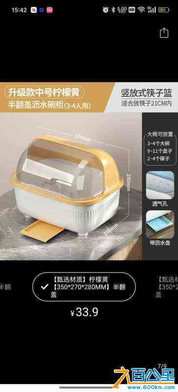 wechat_upload172241232566a9ed2563d1a