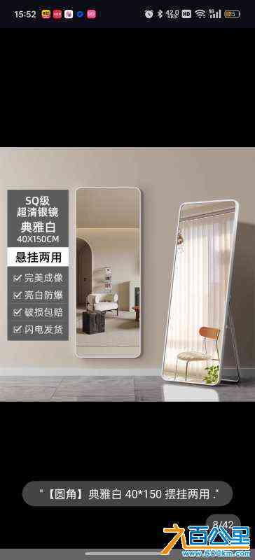 wechat_upload172241243866a9ed96385ac