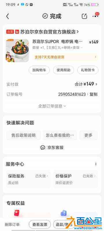 wechat_upload172242436466aa1c2c63c9a