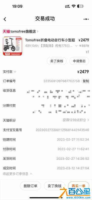 wechat_upload172242446866aa1c94b3c67